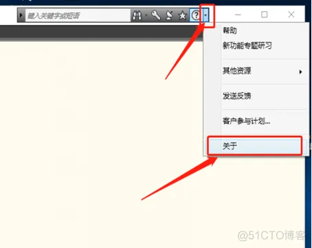 Autodesk AutoCAD 2010 中文版安装包下载及 AutoCAD 2010 图文安装教程​_提示框_26
